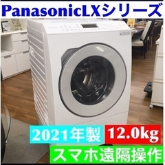 S267パナソニック｜Panasonic  ドラム式洗濯乾燥機 ...