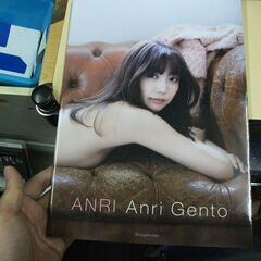源藤アンリ1st写真集ANRI　ページ切り取りあります。