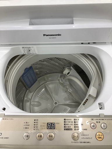Panasonicの全自動洗濯機『NA-FA80H2 2015年製』が入荷しました | www.tyresave.co.uk