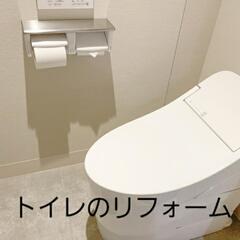 【トイレのリフォーム】古くなったトイレをまるごと交換して快適なトイレへの画像