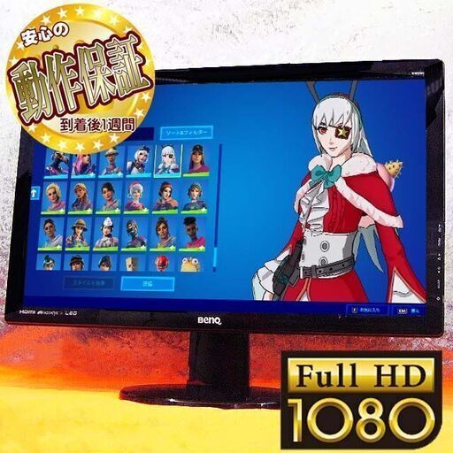 【フルHD】☆BenQ☆21.5インチワイド液晶モニター ●シリアルNO:ETE9E02892SL0