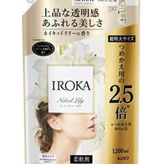 【予定者決定】IROKA 柔軟剤 香水のように上質で透明感あふれ...