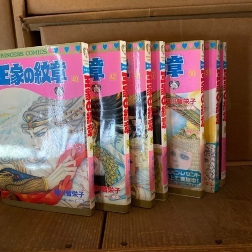 ガラスの仮面 百億の昼と千億の夜 王家の紋章 柏 北大路のマンガ コミック アニメの中古あげます 譲ります ジモティーで不用品の処分 ガラスの仮面 百億の昼と千億の夜 王家の紋章 柏 北大路のマンガ コミック アニメの中古あげます 譲ります ジモティーで不用品の処分
