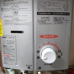 受付終了!!至急!!美品です!県営住宅のお風呂桶とガス釜と台所給湯器です!お値下げしました!是非是非!都市ガスです!