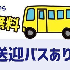 ◆兵庫県神戸市◆珍しいお仕事！工場内で業務用チーズの包装・検品等 - 神戸市