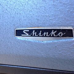 ★5429★shinko　シンコー　耐火金庫　ダイヤル式　鍵2本付　高さ73cm　事務用品　防犯用品