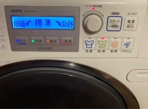 美品】ドラム式洗濯機 SANYO AWD-AQ4000 | www.csi.matera.it