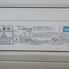 K03261　富士通　中古エアコン　主に20畳用　冷6.3kw／暖7.1kw K03261 富士通 中古エアコン 主に20畳用 冷6.3kw／暖7.1kw
