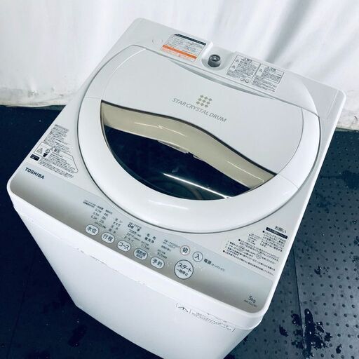 ID:sd24399 東芝 TOSHIBA 洗濯機 一人暮らし 中古 2015年製 全自動洗濯機 5.0kg ゴールド 送風 乾燥機能付き AW-5G2  【リユース品：状態B】【送料無料】【設置費用無料】