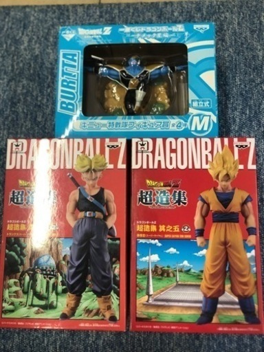 激レア ドラゴンボールZ 超造集 トランクス 孫悟空 一番くじ バータ ...