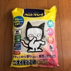 ★猫のトイレの砂差し上げます★訳ありまとめて3袋！