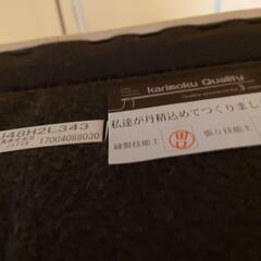 値下げしました！【愛品倶楽部柏店】カリモク 本革2人掛椅子 ソファー 大 ZU48H2