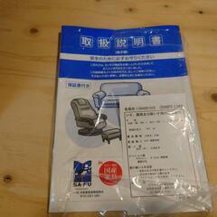 値下げしました！【愛品倶楽部柏店】カリモク　本革肘掛椅子　ＺＵ48ＦＯ