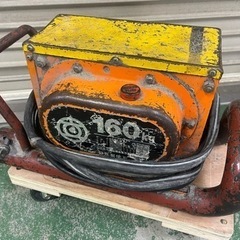 日立 電動ウィンチ 160kg 100V 付属品多数