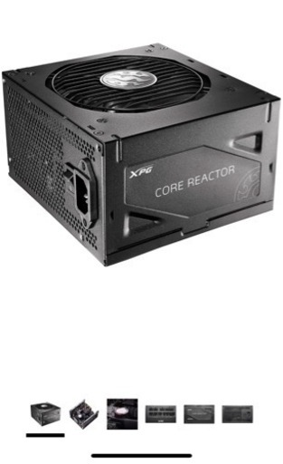 【交渉中】ほぼ新品　XPG Core Reactor コアリアクター 750W PC電源ユニット