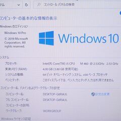 中古良品 15.6型 ノートパソコン NEC PC-LL750CS6B Core i5 4GB 中古良品 15.6型 ノートパソコン NEC PC-LL750CS6B Core i5 4GB