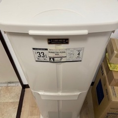 ゴミ箱(33L)