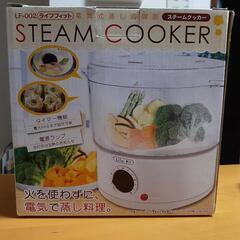 SteamCooker (スチームクッカー)