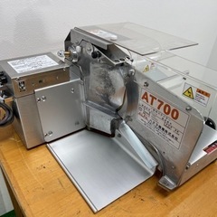 ハクラ精機 業務用 パンスライサー 1枚切り手動式 ALFA/アルファ 店舗 
