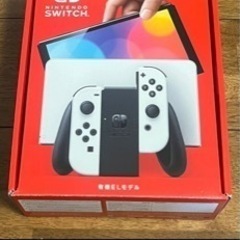 Nintendo Switch 有機EL ホワイト