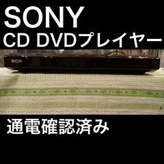 Sony CD、DVDプレーヤー  店舗出品中★