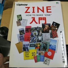 エイM ZINE(ジン)入門 (エイムック)  [Jul 22,...