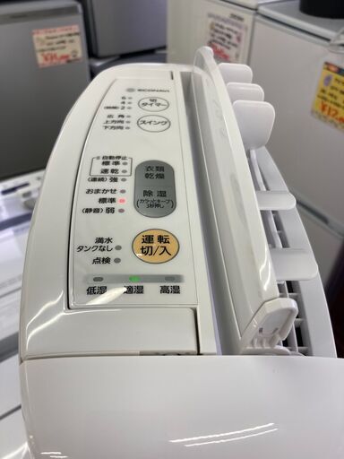 【リサイクルショップ　ピカソ　小松原】パナソニック Panasonicデシカント式 衣類乾燥除湿機 木造7畳・コンクリート14畳 ECONAVI ホワイト2016年製F-YZM60-W★6968★