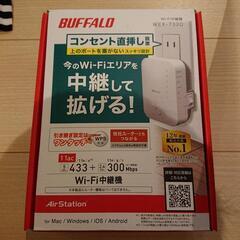 バッファロー Wi-Fi 中継機 WEX-733D