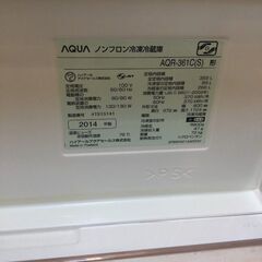 安心6カ月保証付】AQUA 4ﾄﾞｱ冷蔵庫 2014年製 【ﾄﾚﾌｧｸ桶川店】