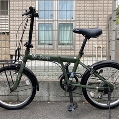 (美品)JEEP変速折りたたみ自転車