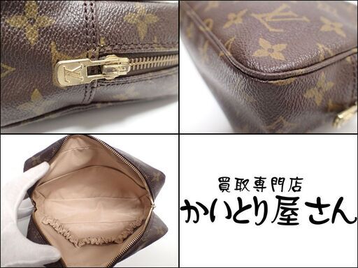 AA813 ルイヴィトン モノグラム トゥルーストワレット23 M47524