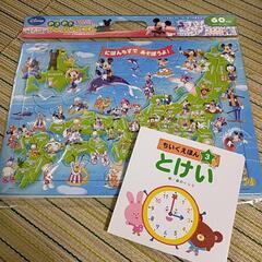 60ピース日本地図パズル　と　絵本