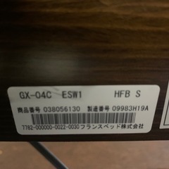 フランスベッド　France Bed GX-04C 2モータータイプ