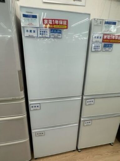 TOSHIBA(東芝）3ドア冷蔵庫 GR-R36SXVL 2020年製 363L 【トレファク上福岡】
