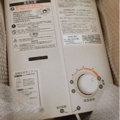 リンナイ　ガス瞬間湯沸かし器　LP用　6500→1000円引き