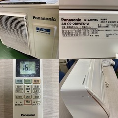 I534 ☆ Panasonic ☆2.8kw ☆ エアコン エオリア ☆ 2018年製 動作