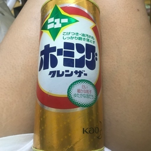 レア ホーミングクレンザー 花王 智秋 鹿児島のその他の中古あげます 譲ります ジモティーで不用品の処分