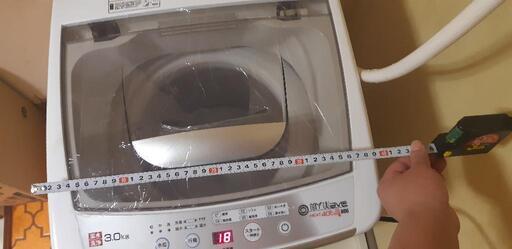３キロ洗濯機