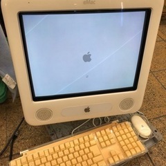 eMac デスクトップ型　パソコン　懐かしい