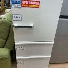 冷蔵庫 238L 3ドア AQUA AQR-SV24H