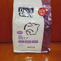 ドクターズケアの中古が安い!激安で譲ります・無料であげます|ジモティー