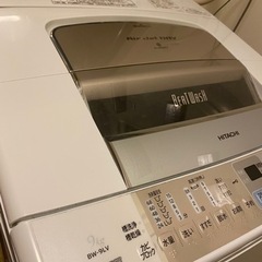 【お話中】HITACHI 洗濯機　9kg