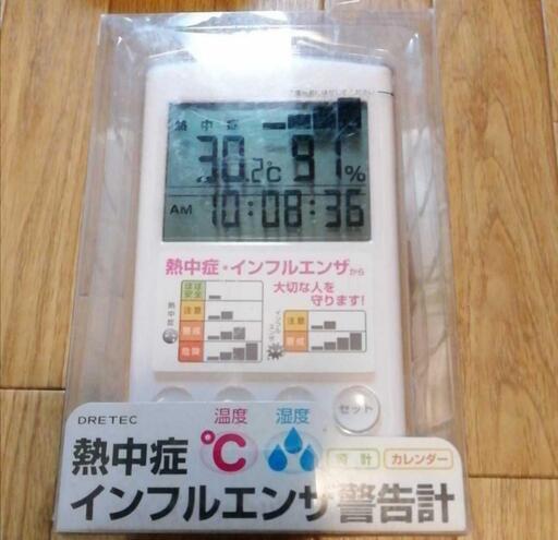 ドリテック 熱中症・インフルエンザ警告計 ホワイト (時計、カレンダー、温度、湿度) 0-242
