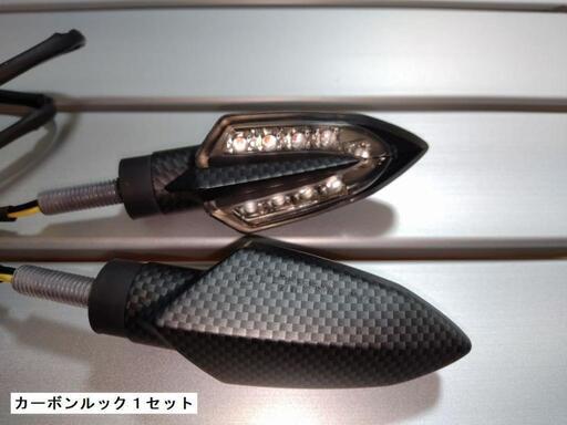 ワイズギアLEDウインカー.リレー　4個セット ワイズギアLEDウインカー.リレー4個セット