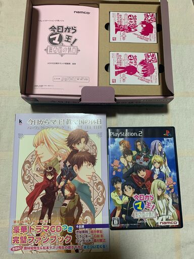 シモンズグランドセール 配送料込み】今日からマ王! ゲームソフト＋ファン 初回限定版 家庭用ゲームソフト