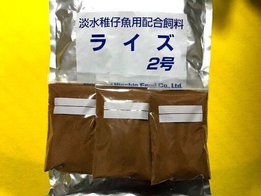 ライズ2号300g メダカ 金魚の餌 コスパ最強のめだか餌ヤフー アマゾンよりも安い Yamachan 新清洲のその他の中古あげます 譲ります ジモティーで不用品の処分 ライズ2号300g メダカ 金魚の餌 コスパ最強のめだか餌ヤフー アマゾンよりも安い Yamachan 新清洲のその他の中古あげます 譲ります ジモティーで不用品の処分
