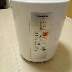 受渡し予定者決定しました。象印　加湿器　2017年製