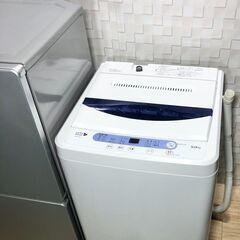 ◇人気デザイン冷蔵庫◇洗濯機◇家電3点セット◇大阪兵庫京都奈良滋賀和歌山◇ シンプル冷蔵庫とシンプル洗濯機の家電セット(^^)/大阪/兵庫/京都/奈良