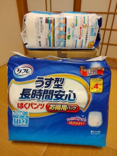 最終値下げ！大人用リハビリパンツ(未開封)×4袋【リフレ 薄型長時間安心はくパンツ 4回分(M) 32枚入】