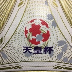 ☆送料無料☆adidas(アディダス)天皇杯 ジャブラニ サッカーボール 5号☆ ☆送料無料☆adidas(アディダス)天皇杯 ジャブラニ サッカーボール 5号